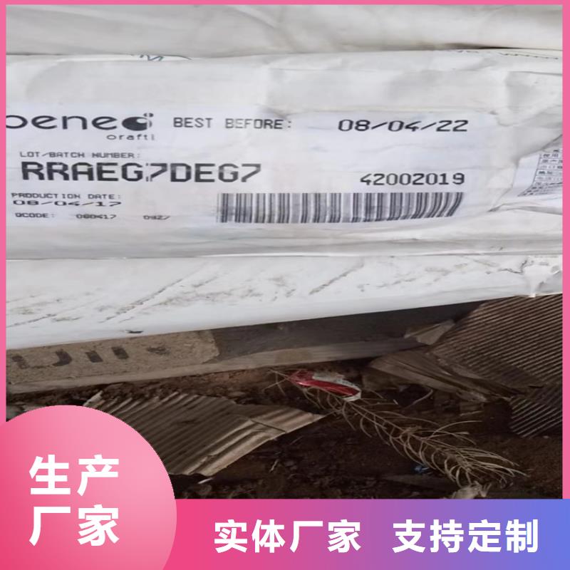 回收氢氧化钾本地上门收购