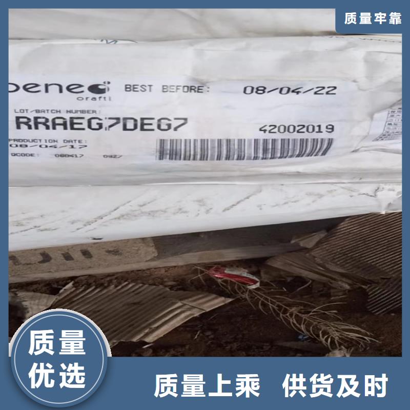 回收颜料真诚合作