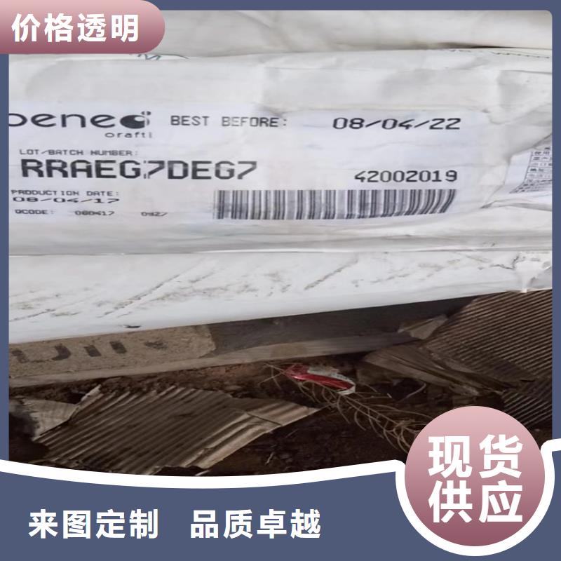 回收颜料源头厂家经验丰富