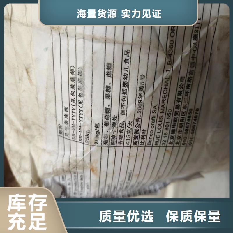 回收氢氧化钾本地上门收购