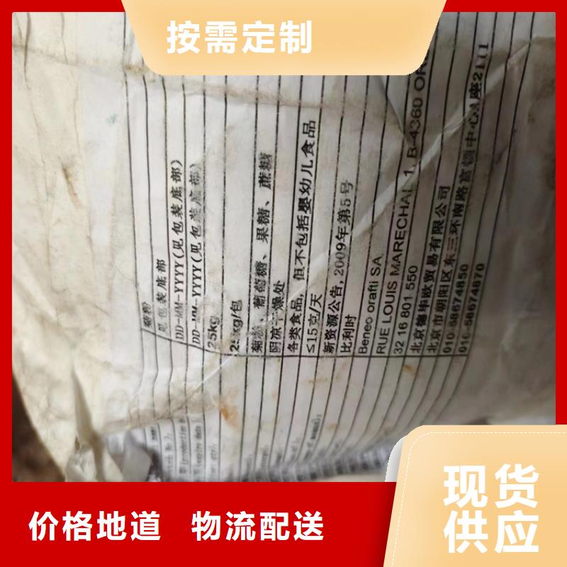 回收立索尔大红价格合理