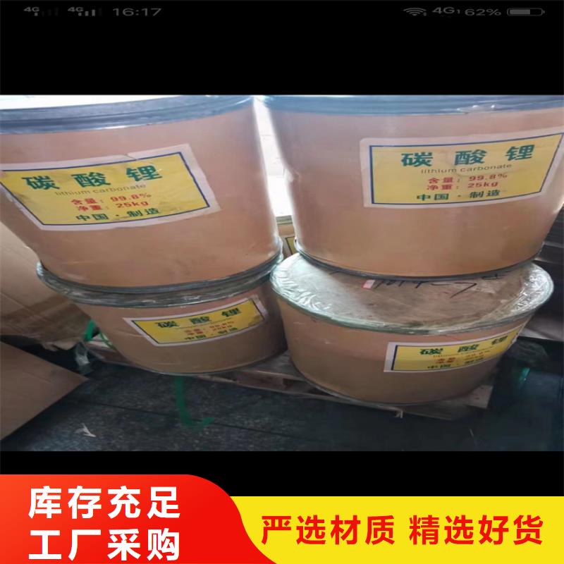 回收色粉免费评估
