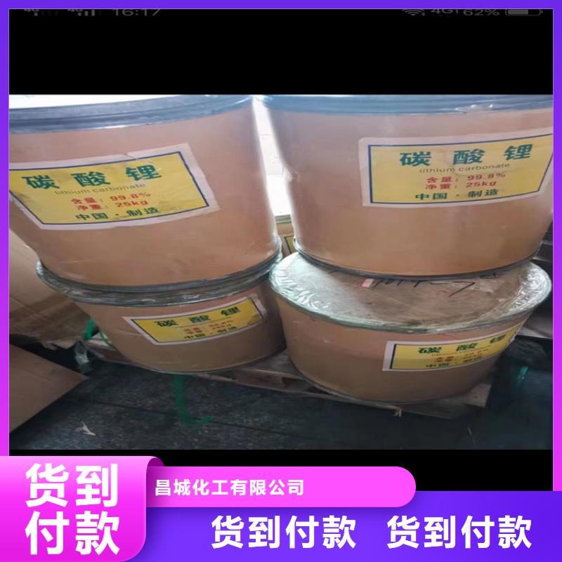 回收颜料真诚合作