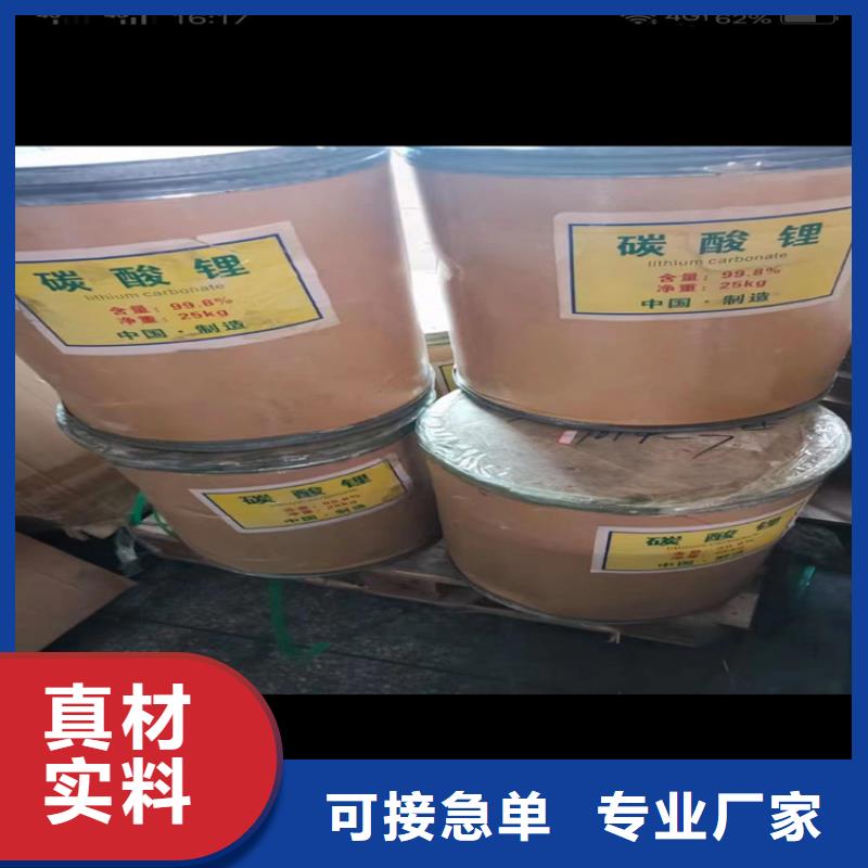 回收颜料回收涮罐水打造行业品质