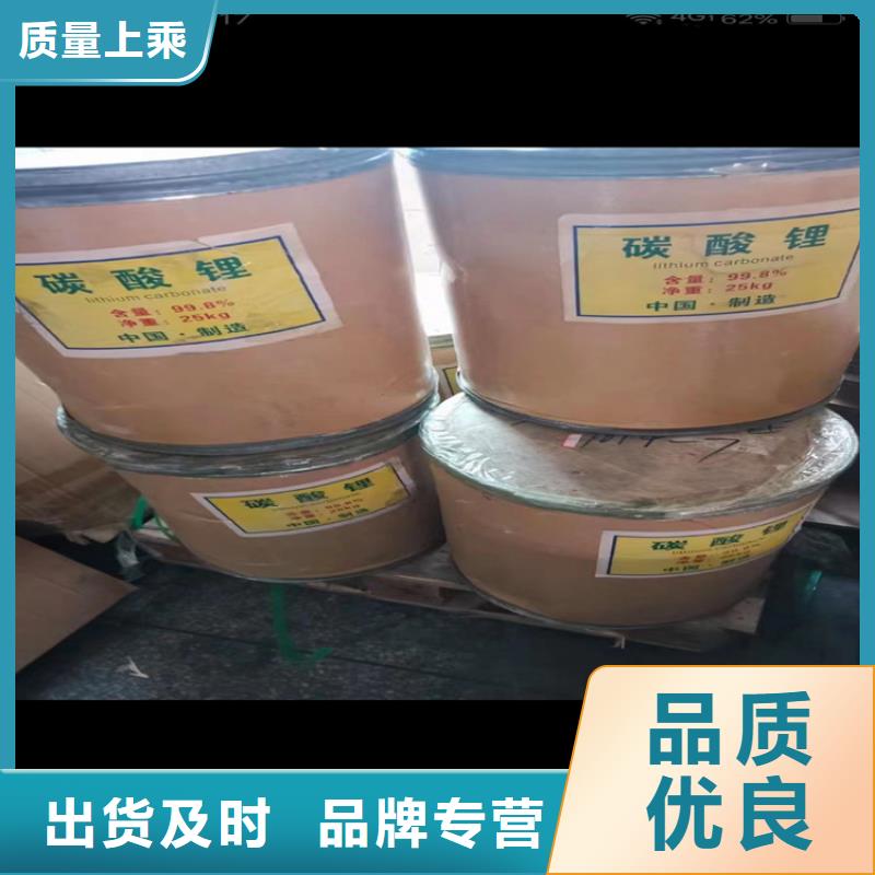 回收永固紫长期回收