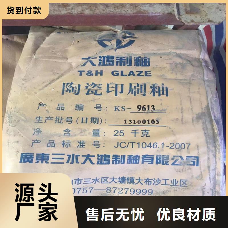 回收颜料长期供应