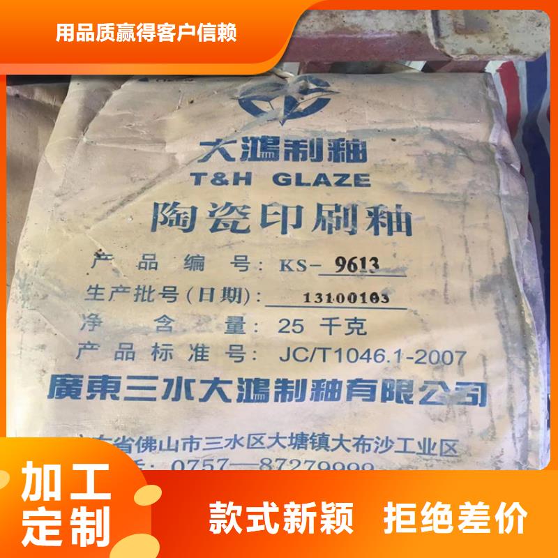 回收镉红当天上门
