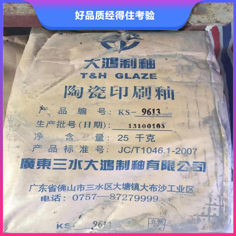 【回收颜料_回收树脂生产经验丰富】