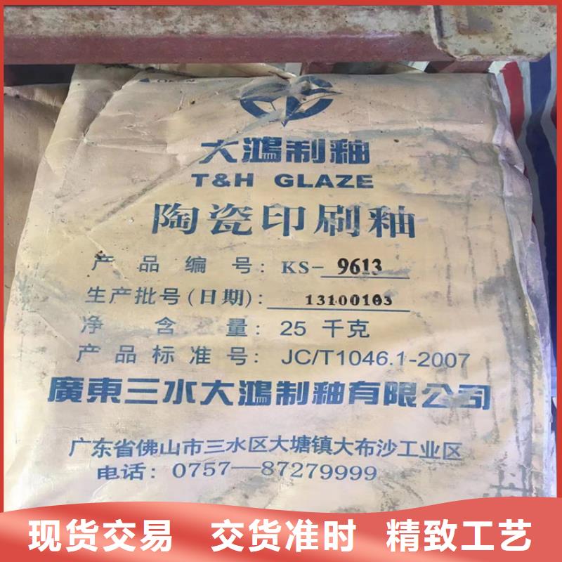 回收颜料_回收树脂可定制