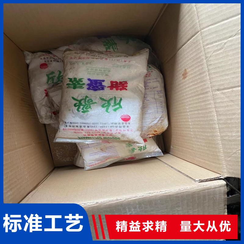 回收色精当天上门