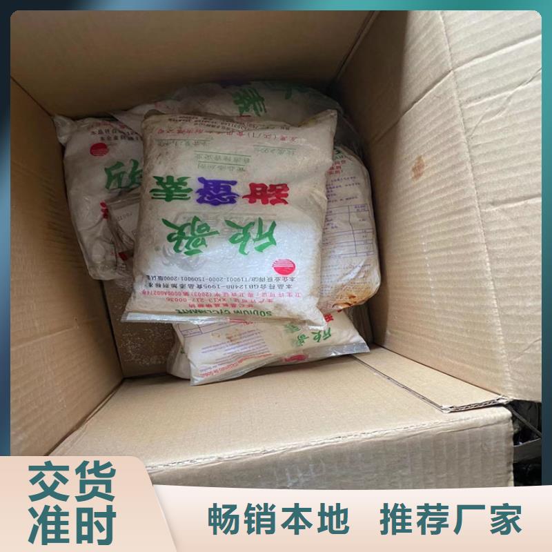 回收酞青蓝厂家