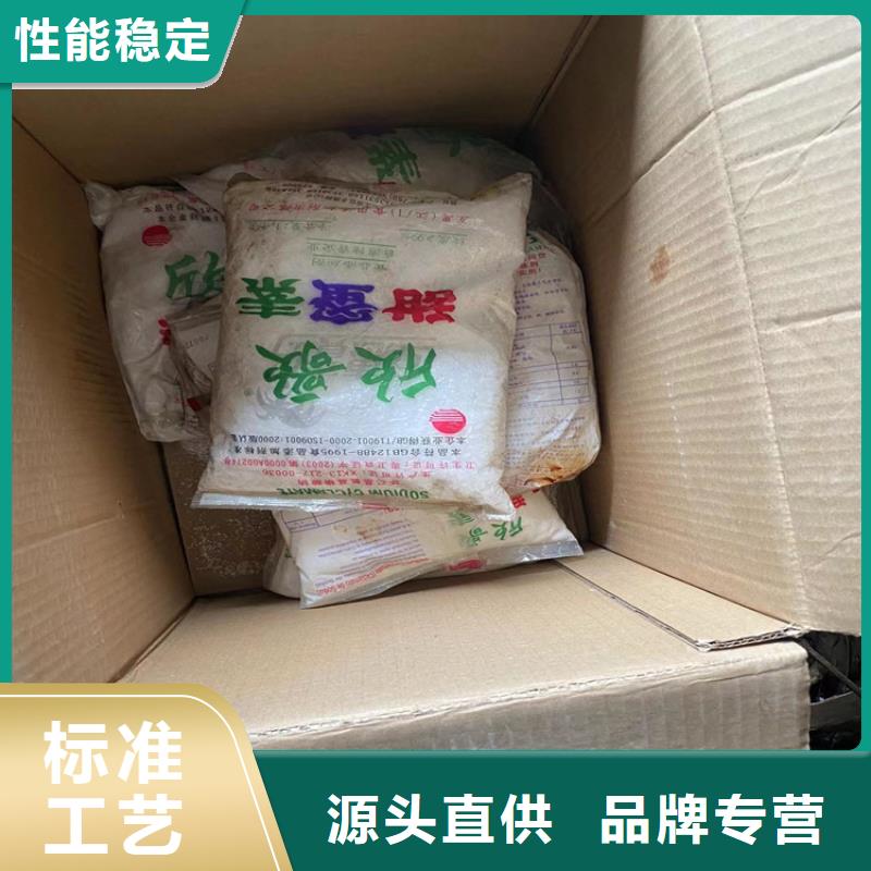 回收酞青蓝厂家