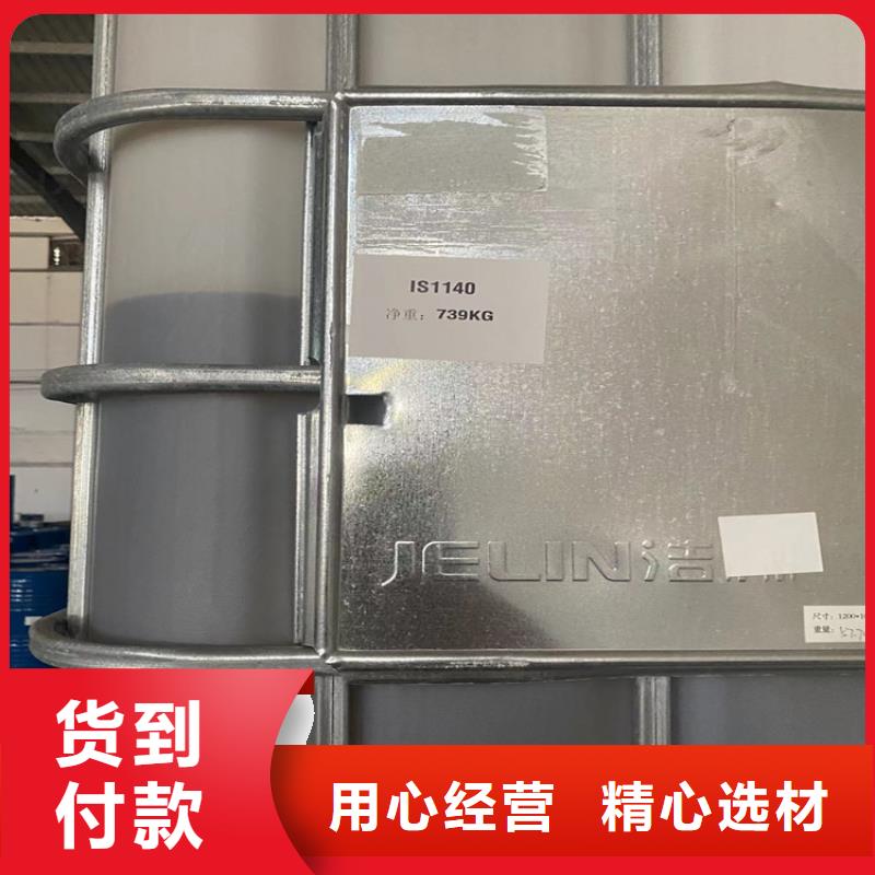 回收颜料货源直供