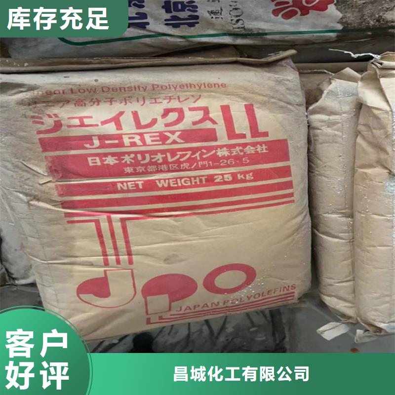 回收颜料实拍品质保障