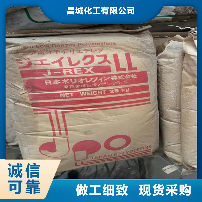 回收颜料上门回收