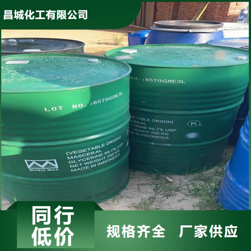回收氢氧化钾本地上门收购