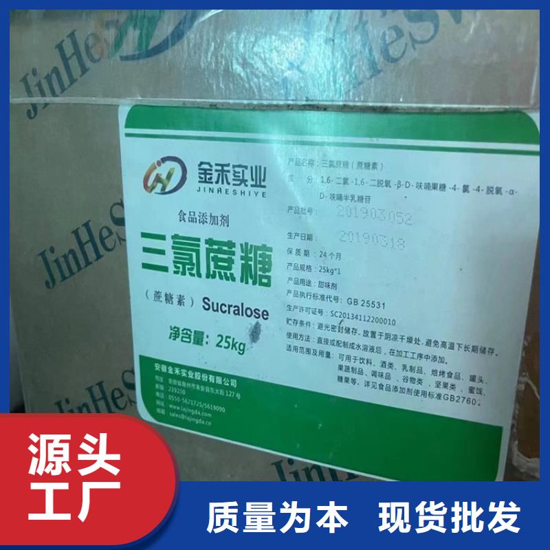 回收颜料_回收日化原料用途广泛