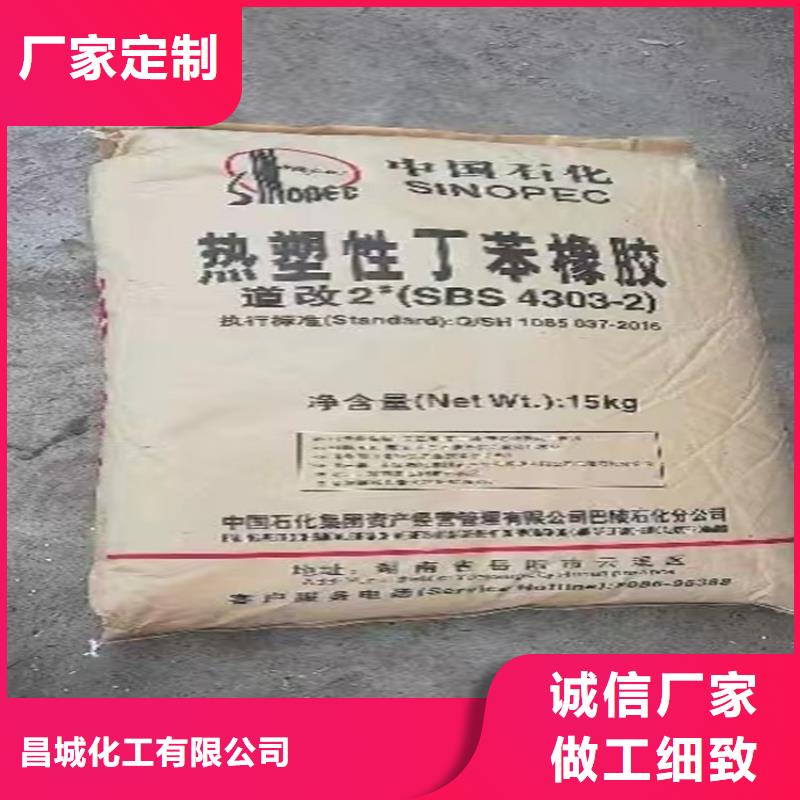 回收色素炭黑长期回收