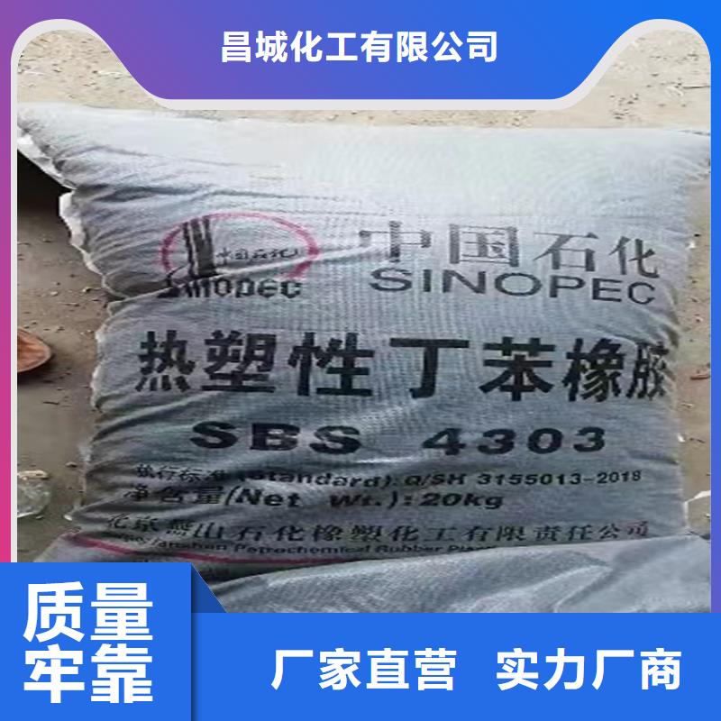 回收颜料-联苯胺黄G回收现货充足量大优惠