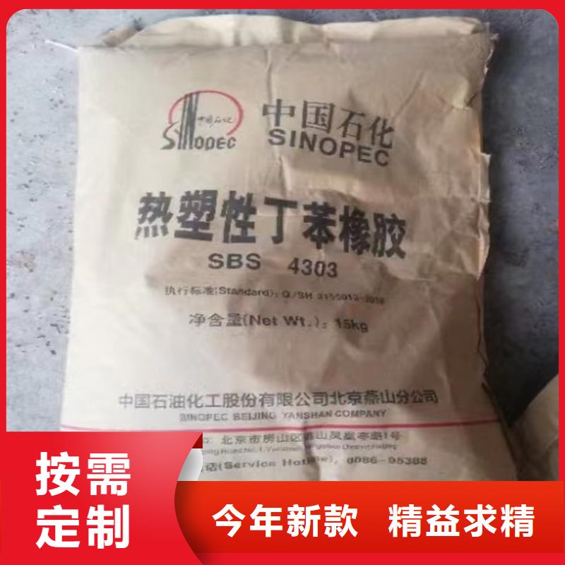 回收立索尔大红价格合理