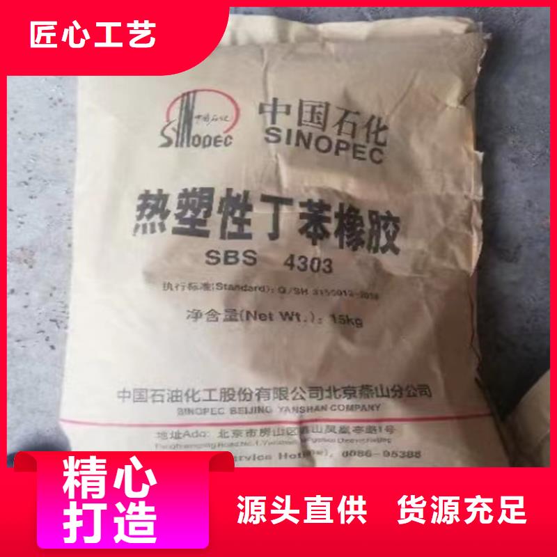 回收颜料诚信厂家