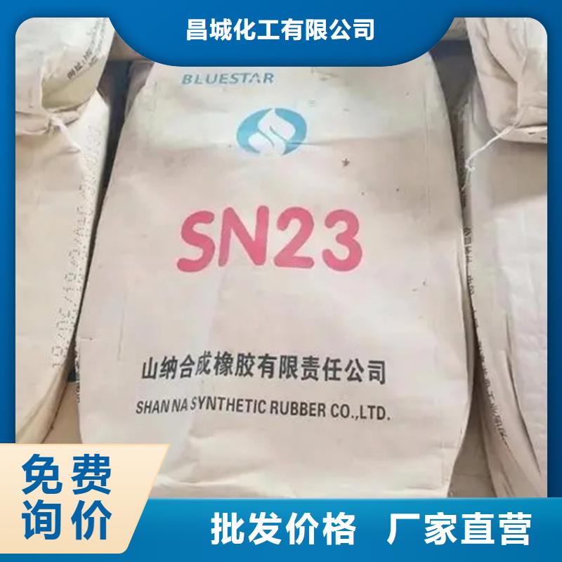 回收颜料从源头保证品质