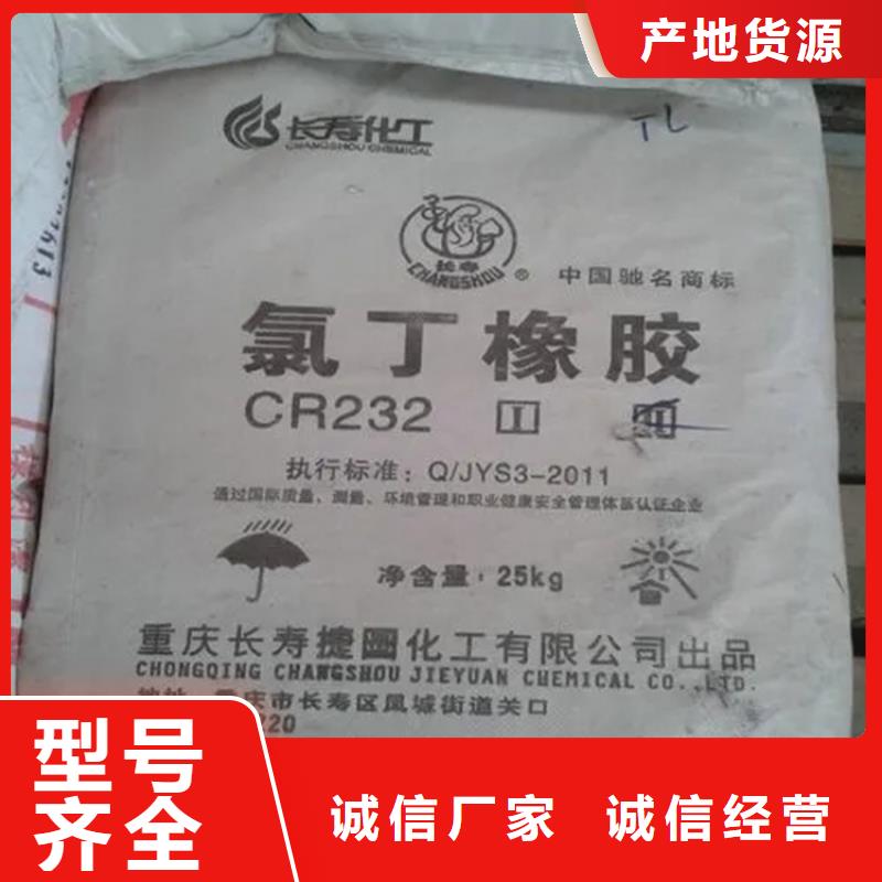 回收颜料上门回收
