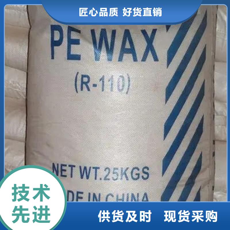 【回收颜料】回收静电粉末涂料现货销售