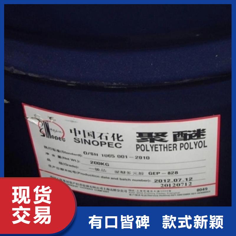 回收颜料_回收树脂可定制