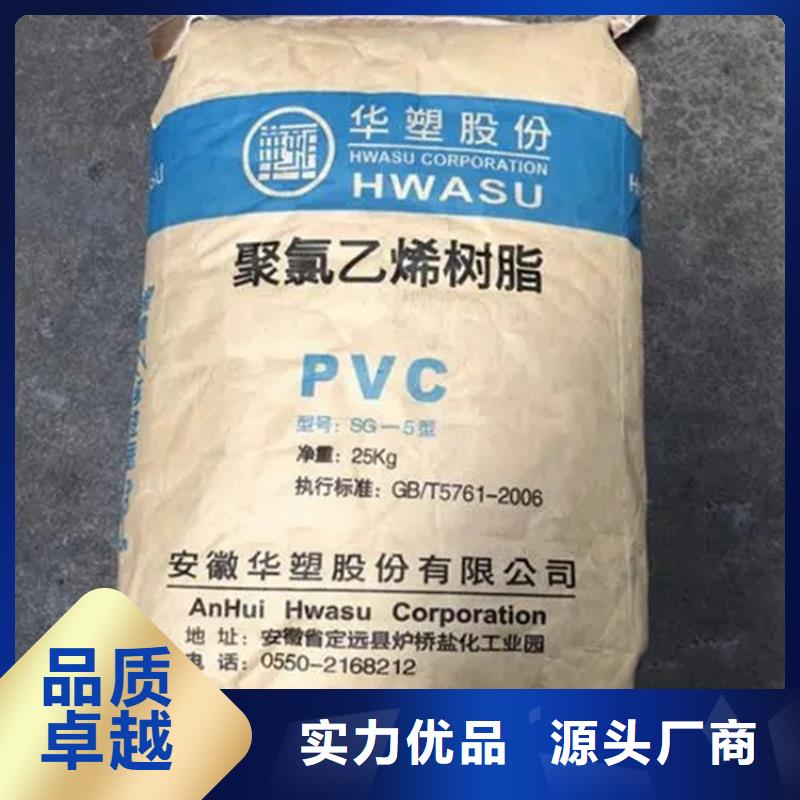 回收立索尔大红站点