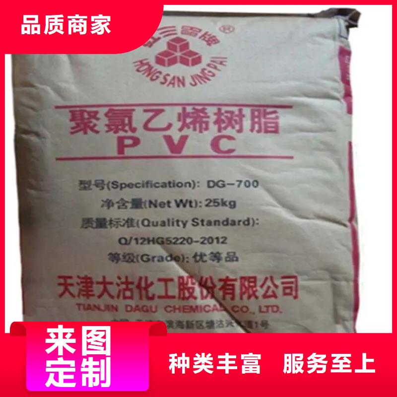 回收颜料当天看货当天拉货
