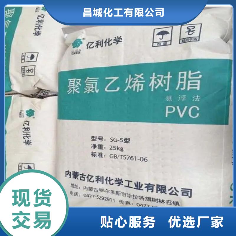 回收颜料正规回收