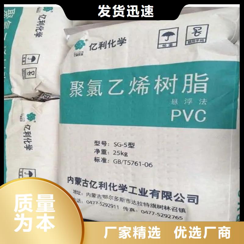 回收颜料回收铂金水产品性能