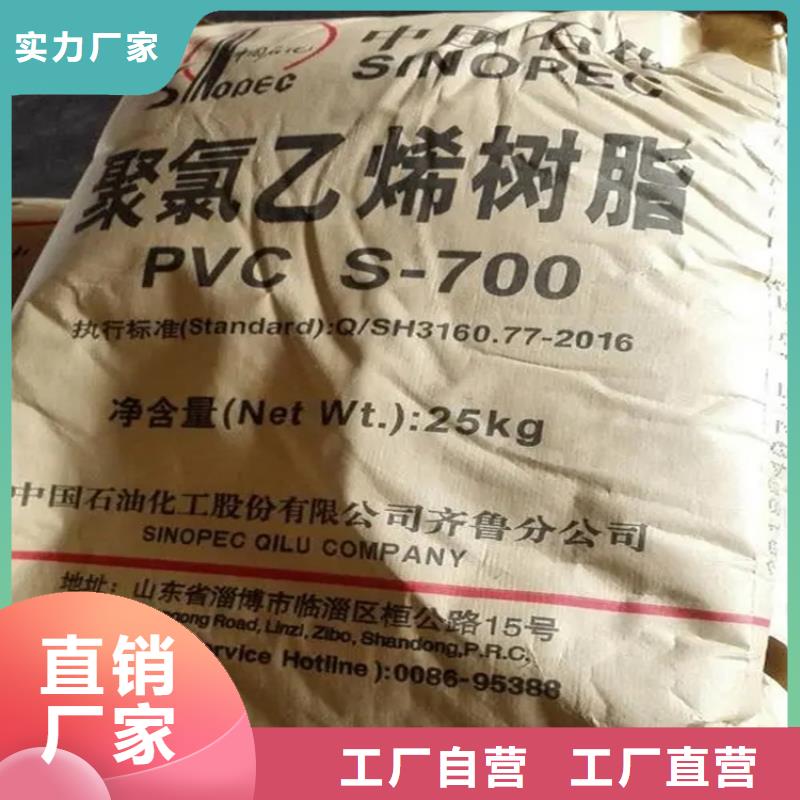回收颜料实力派厂家
