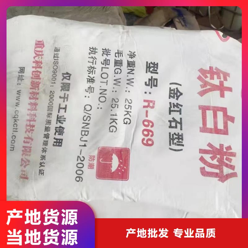 回收颜料-回收聚醚诚信为本