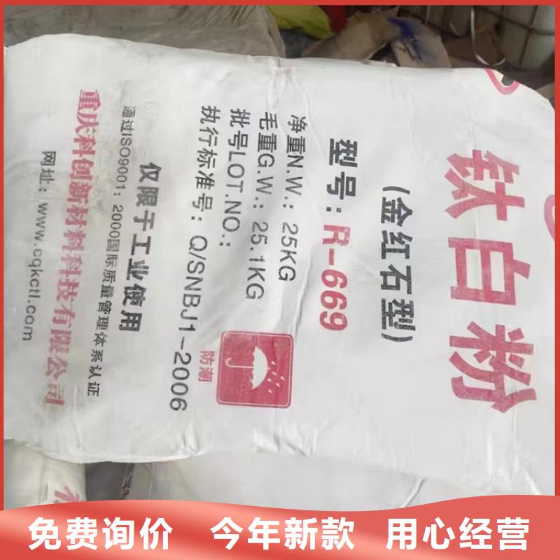 回收颜料源头厂家经验丰富