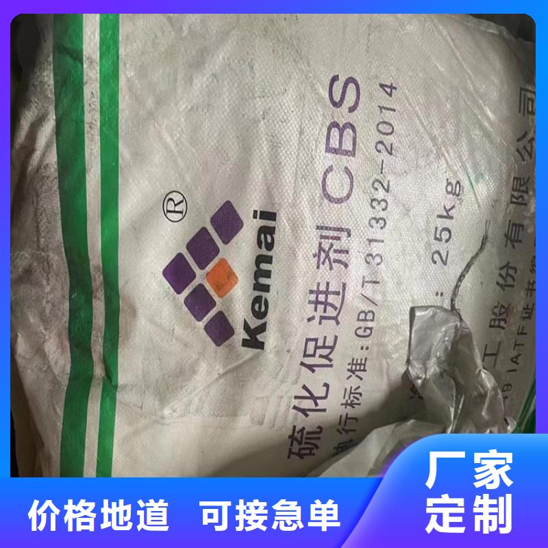 回收颜料上门回收