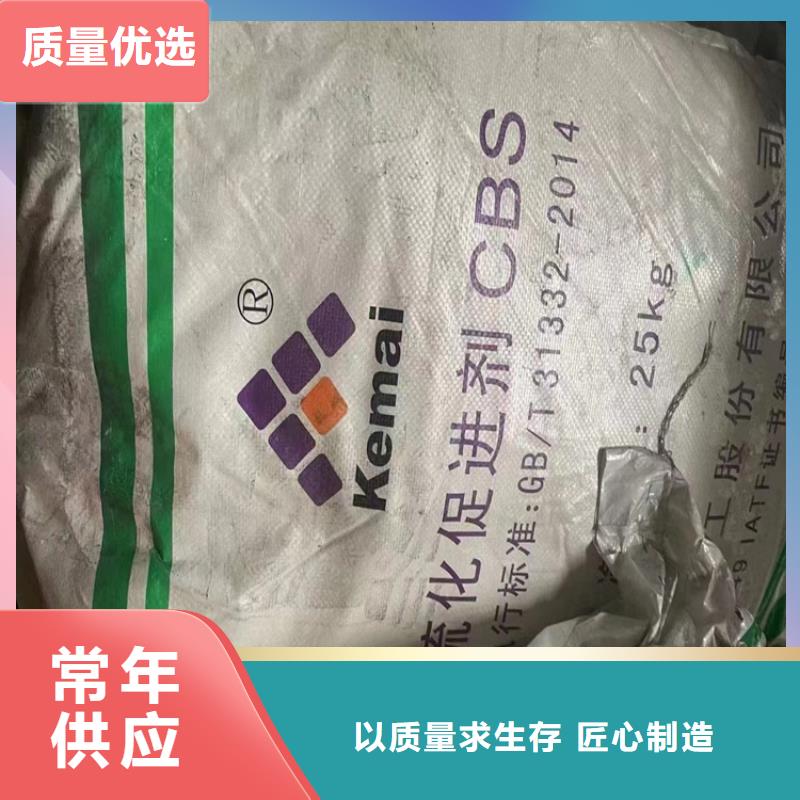 回收颜料当天看货当天拉货