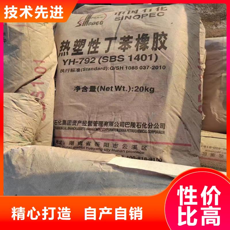 回收颜料_回收日化原料用途广泛