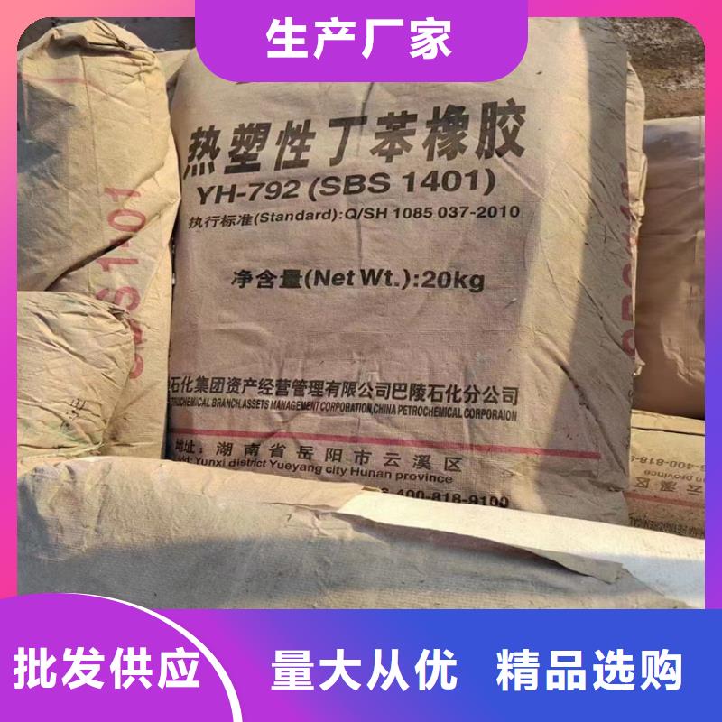 回收立索尔大红站点