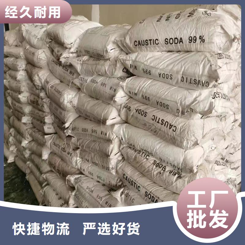 回收氢氧化钾本地上门收购