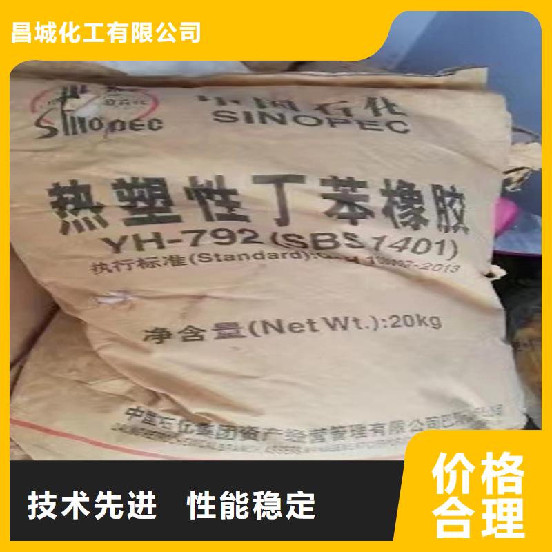 回收颜料实拍品质保障