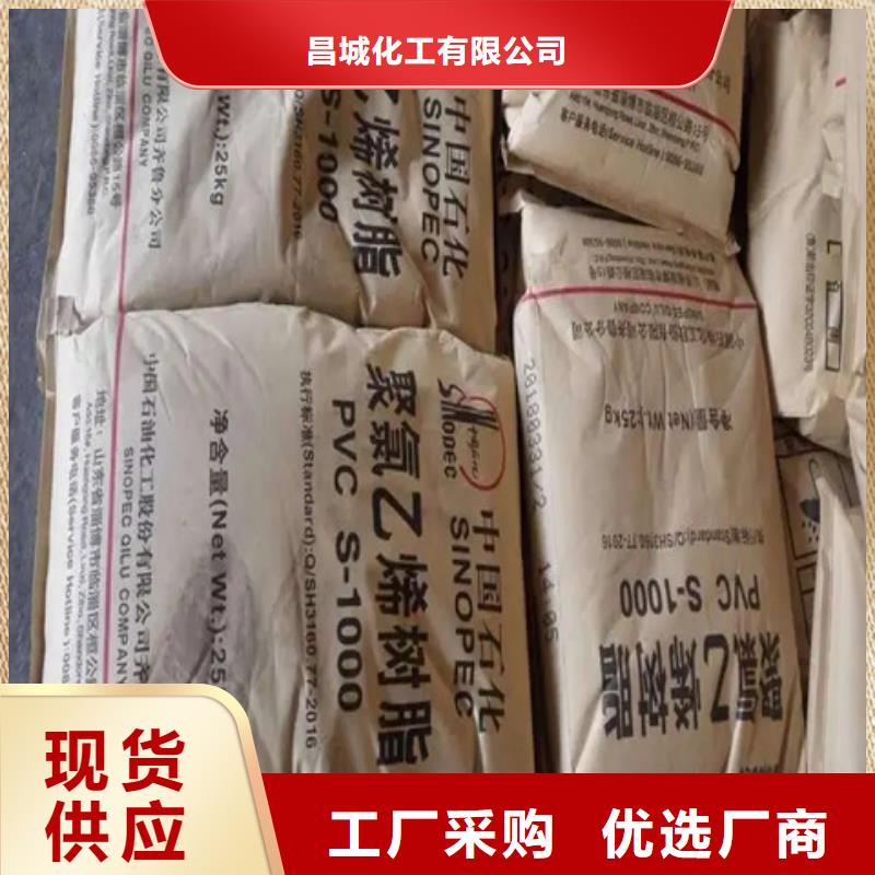 回收色素炭黑高价回收