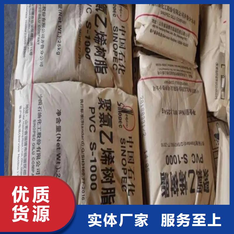 回收颜料回收涮罐水打造行业品质