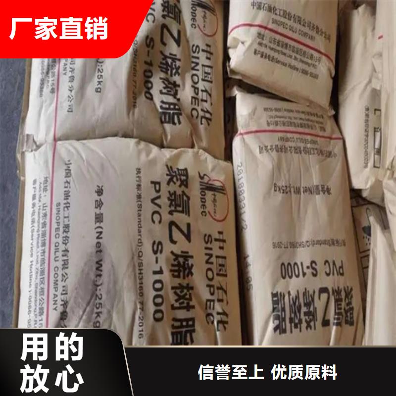 回收色粉当天看货当天拉货
