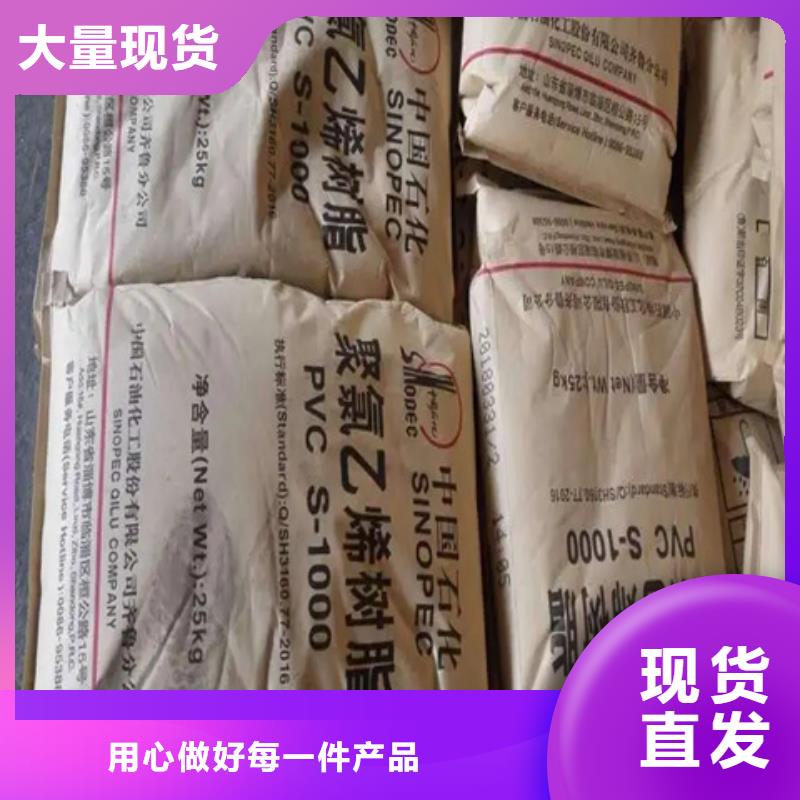 回收颜料实力派厂家