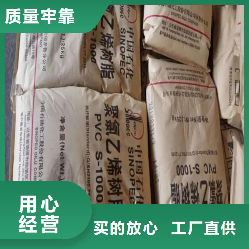 回收酞青蓝厂家