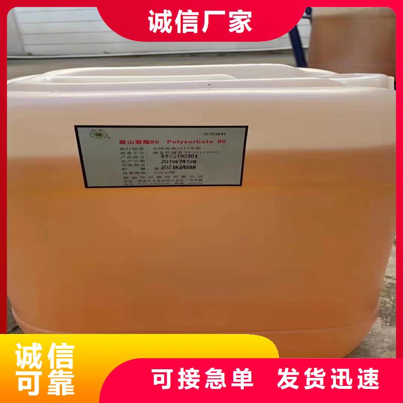 回收色精当天上门