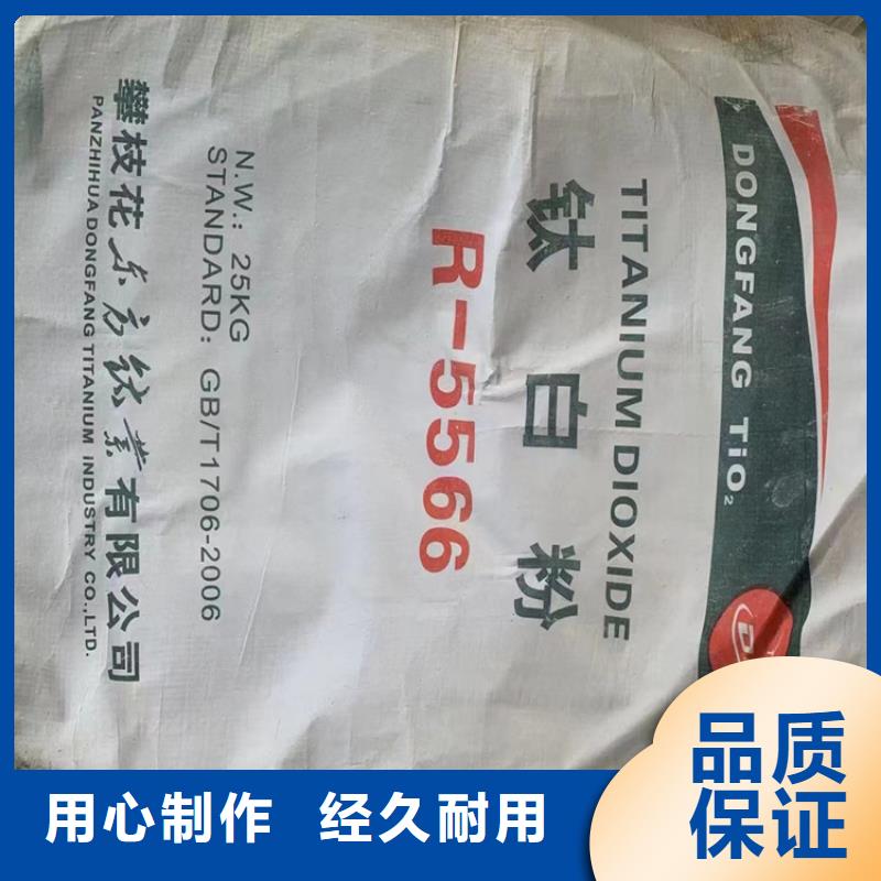 回收颜料-回收聚醚诚信为本