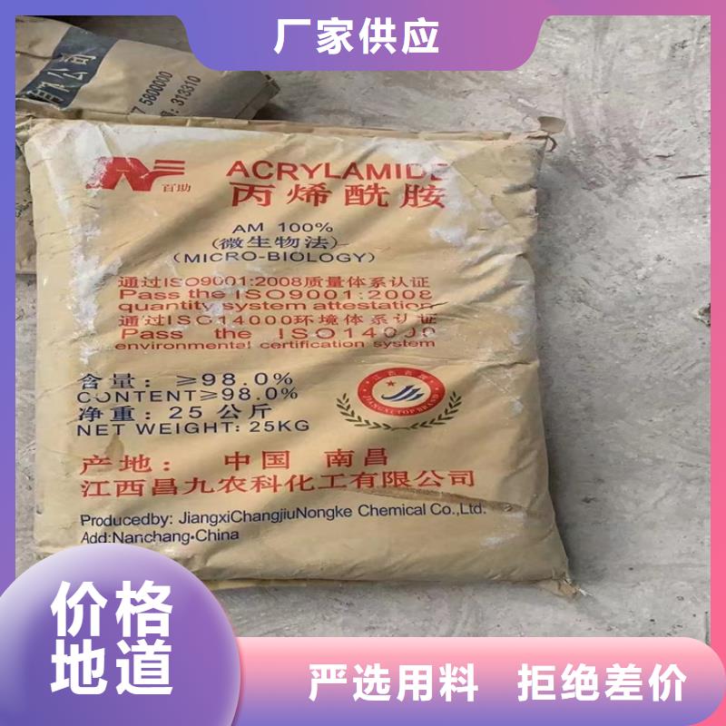 回收颜料从源头保证品质
